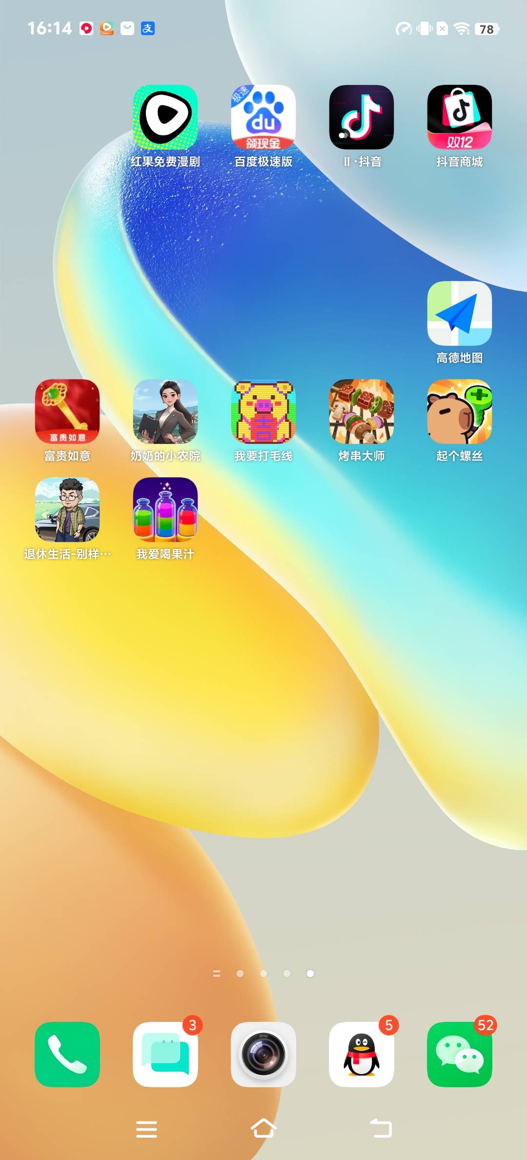 看广告三小时65毛。累了


4 / 作者:卡农美男儿 / 