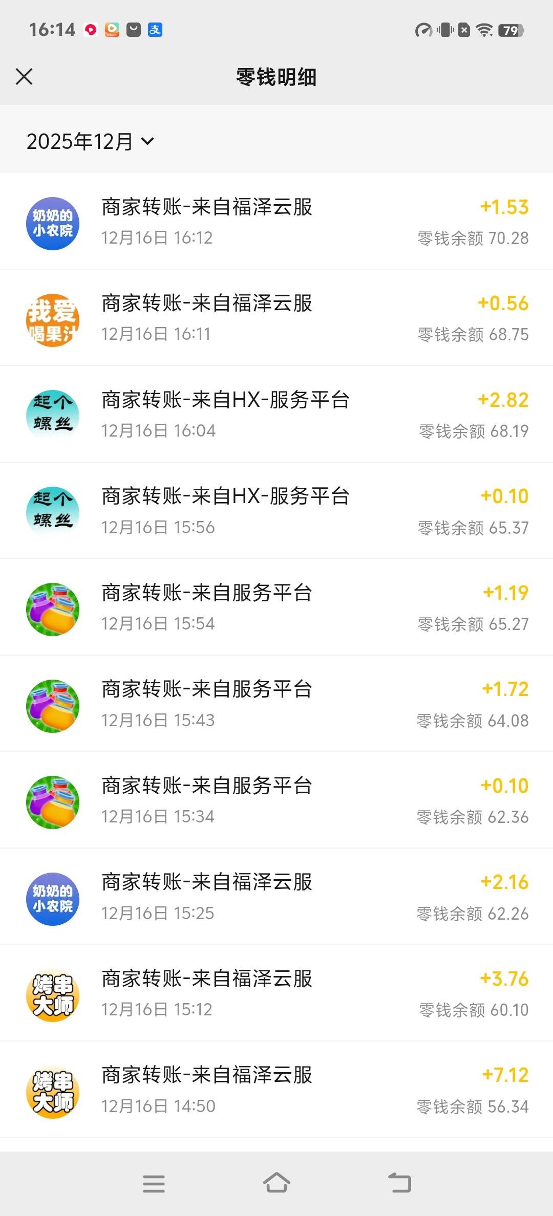 看广告三小时65毛。累了


93 / 作者:卡农美男儿 / 