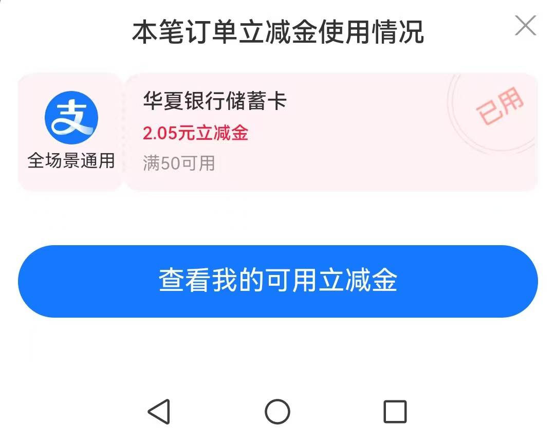 h夏支付宝50-2转账跳出

58 / 作者:东尼大沐 / 