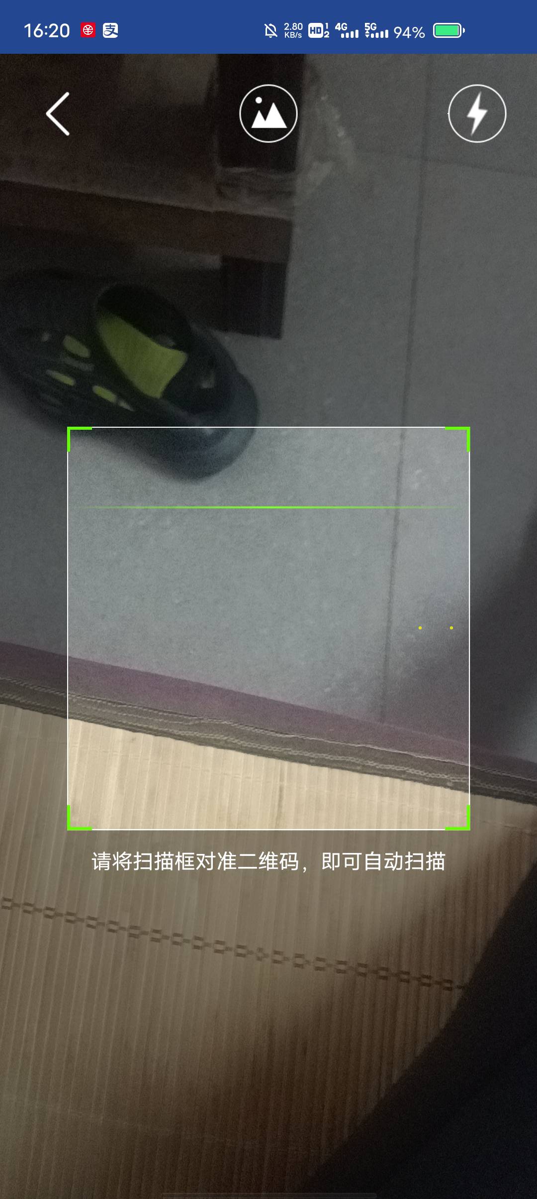 无锡农商要两个手机对扫吗，从相册里扫一直解析失败

4 / 作者:东莞塘厦躺平 / 