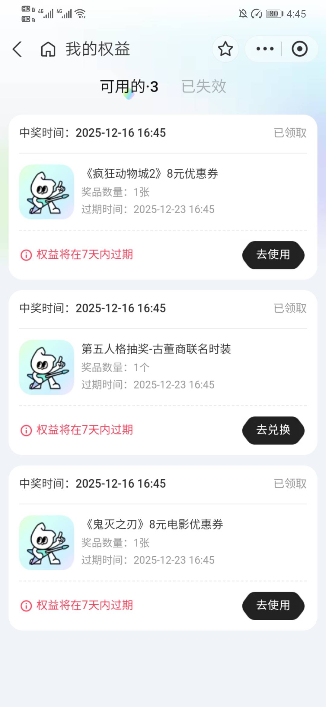 蓝火花古董商皮肤现在值多少，刚刚拿个新zfb号两下就中了

89 / 作者:烫英涛 / 