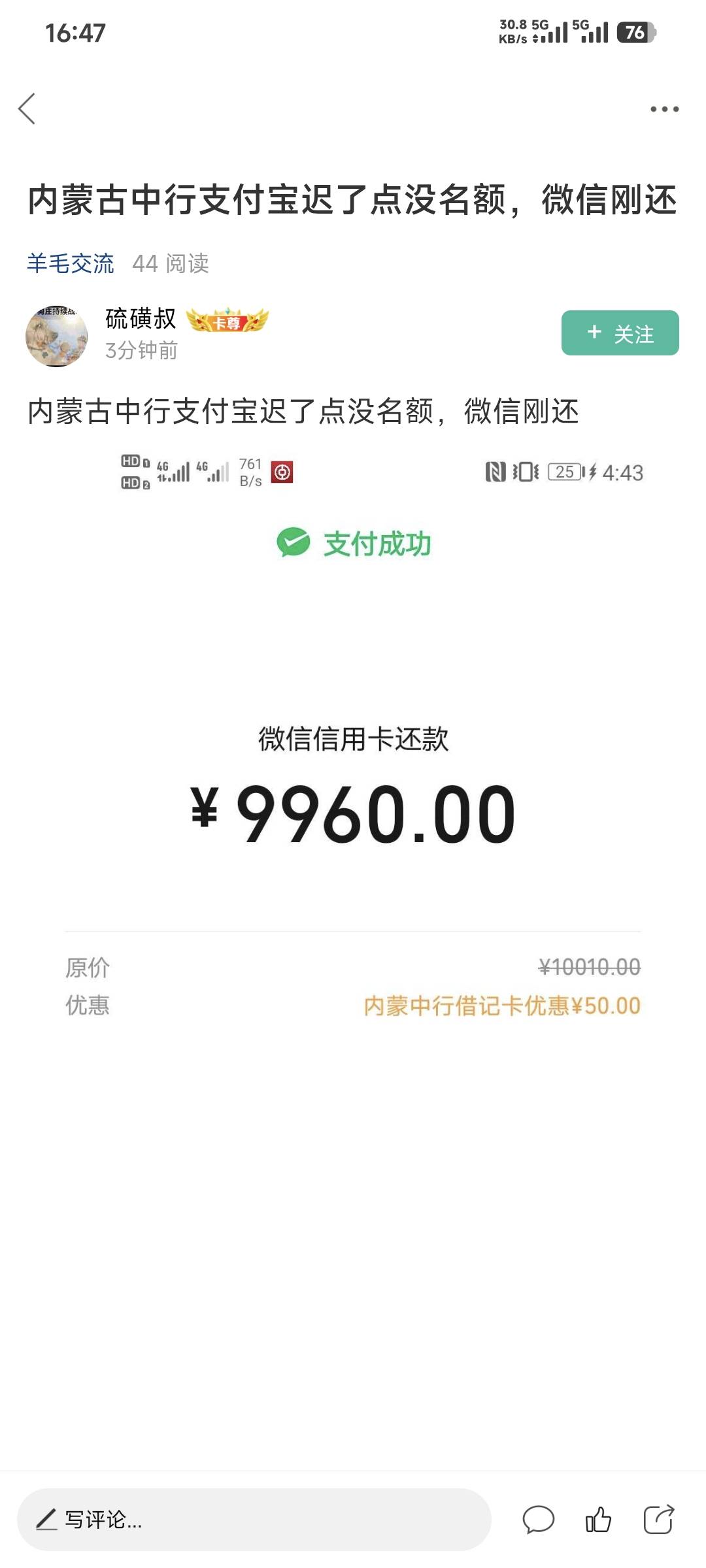 不是你们平时动不动就是几天没吃饭，睡公园，一有活动，一万减50都能申请的飞起？看来52 / 作者:卡农豆包 / 