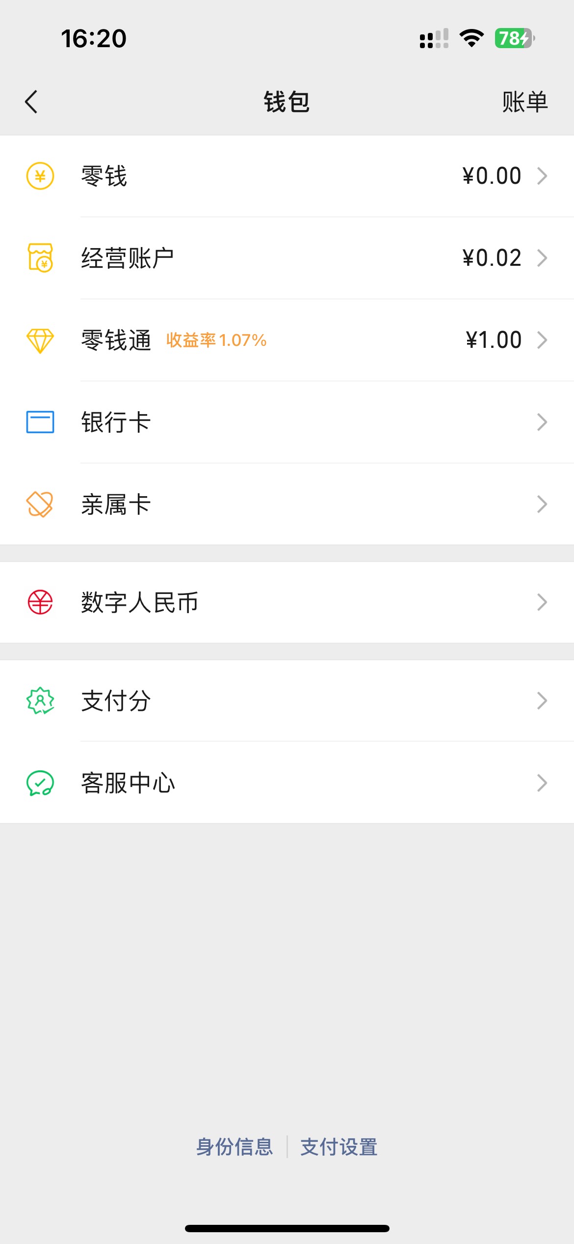 不是你们平时动不动就是几天没吃饭，睡公园，一有活动，一万减50都能申请的飞起？看来56 / 作者:素质低下 / 