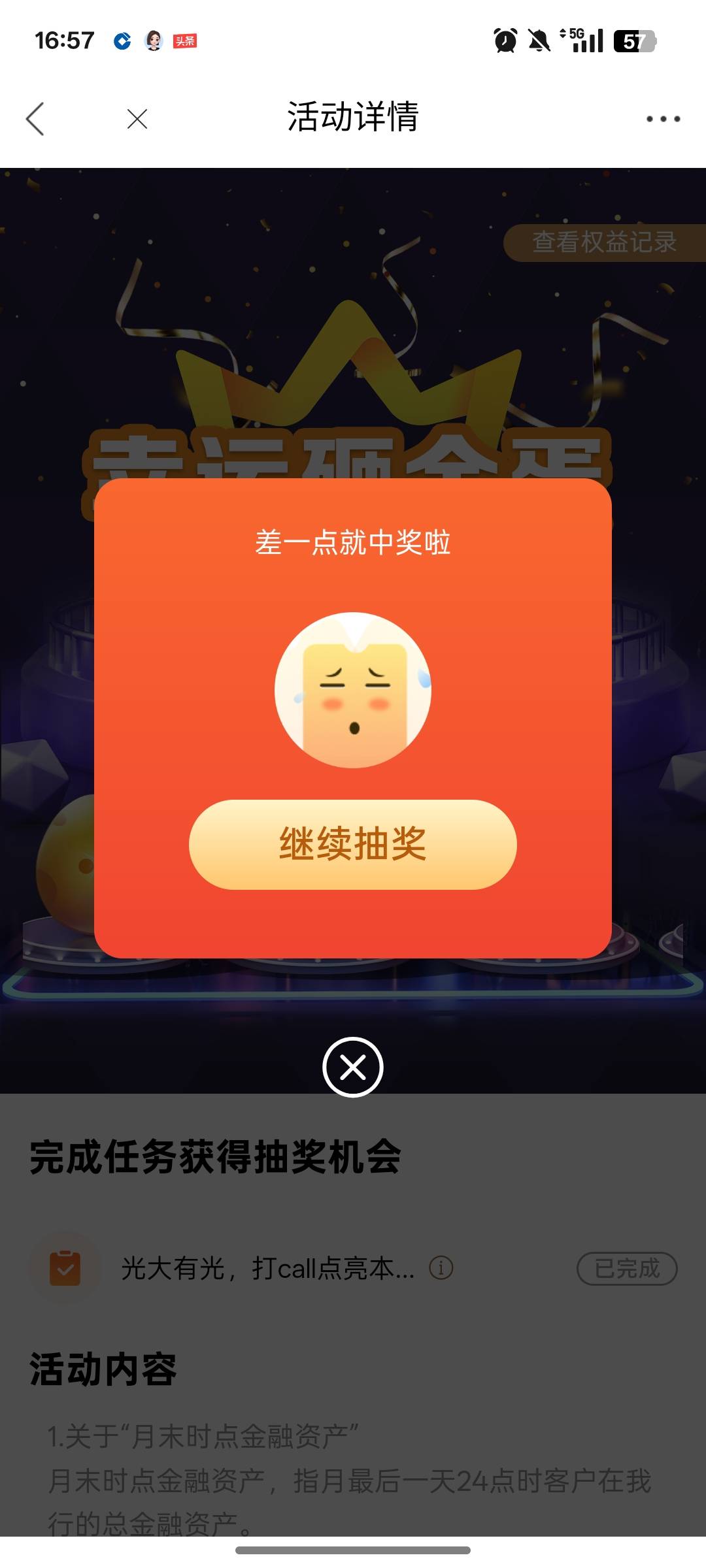 光大还得是你，一毛都不拔是吧？

35 / 作者:尛•牛•氓 / 