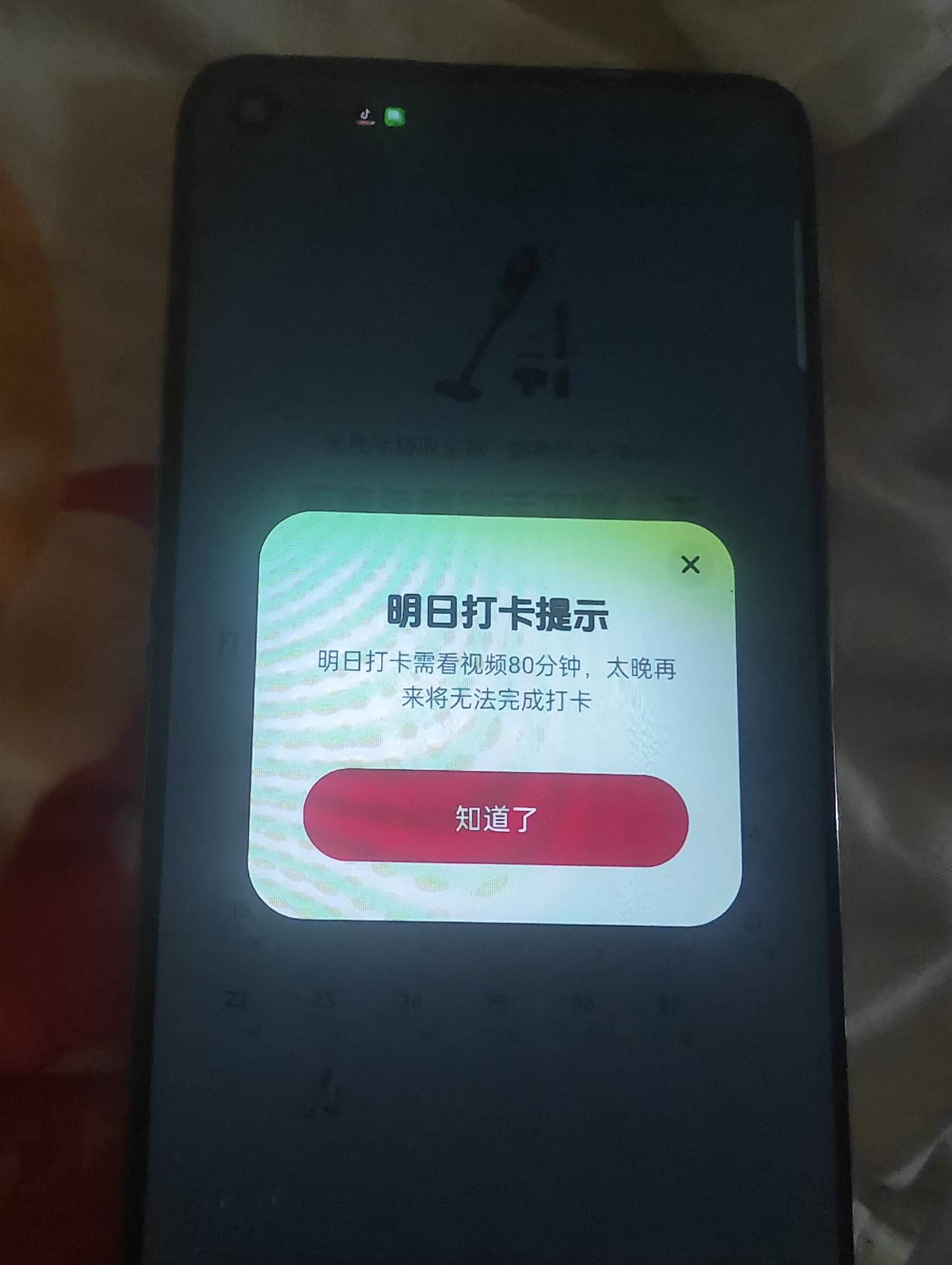 这抖音学快手那是真的越来越恶心

60 / 作者:明月天涯1234 / 