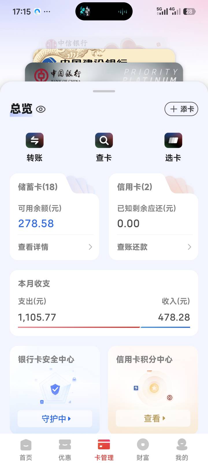 全都是塌马假老哥！一有大额立减活动三万五万一万八千随手就拿得出来！只有我一个是挂50 / 作者:季伯长 / 