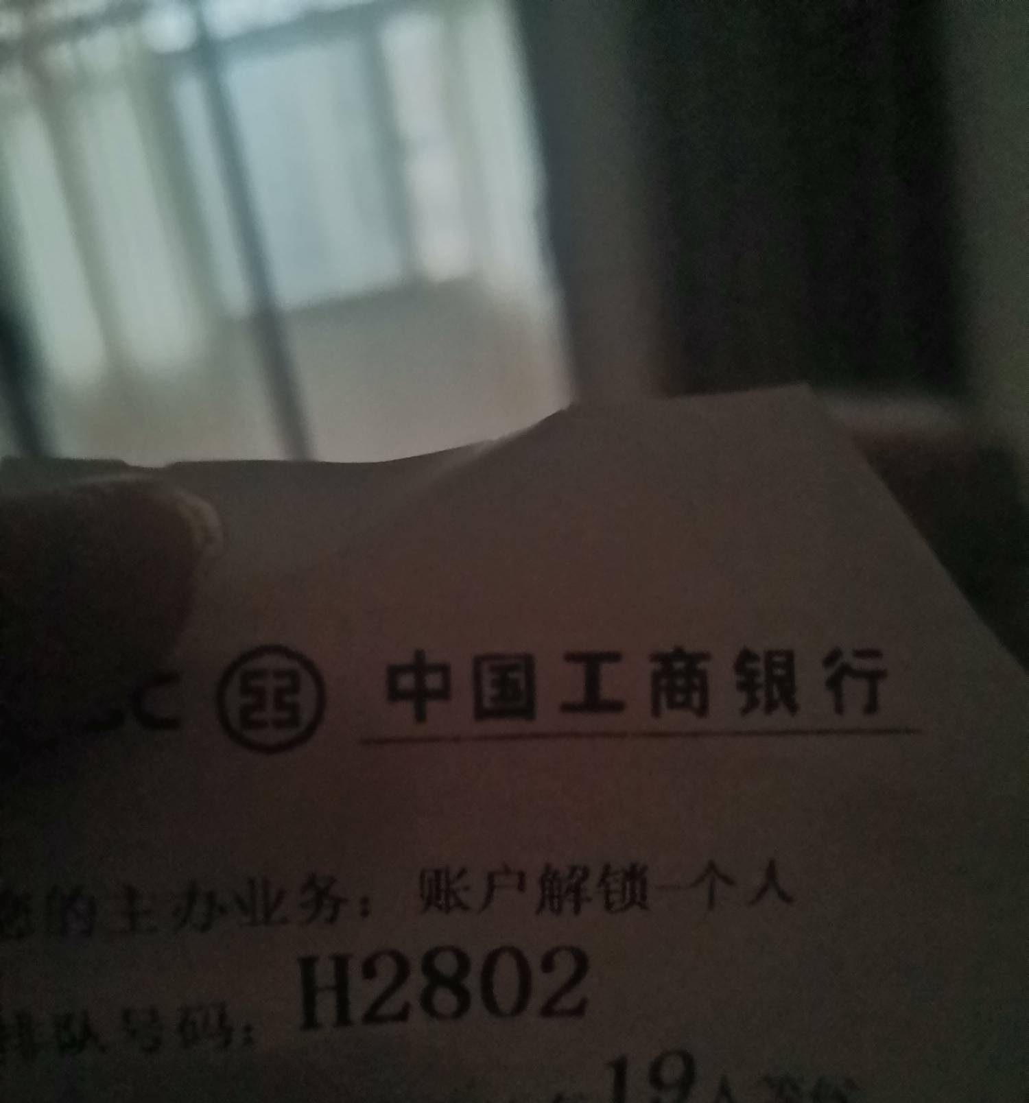 大妈网点核实成功历时二小时

我去了直接说解除账号管控频繁开销卡说解不了我说投诉银65 / 作者:晚肯定 / 