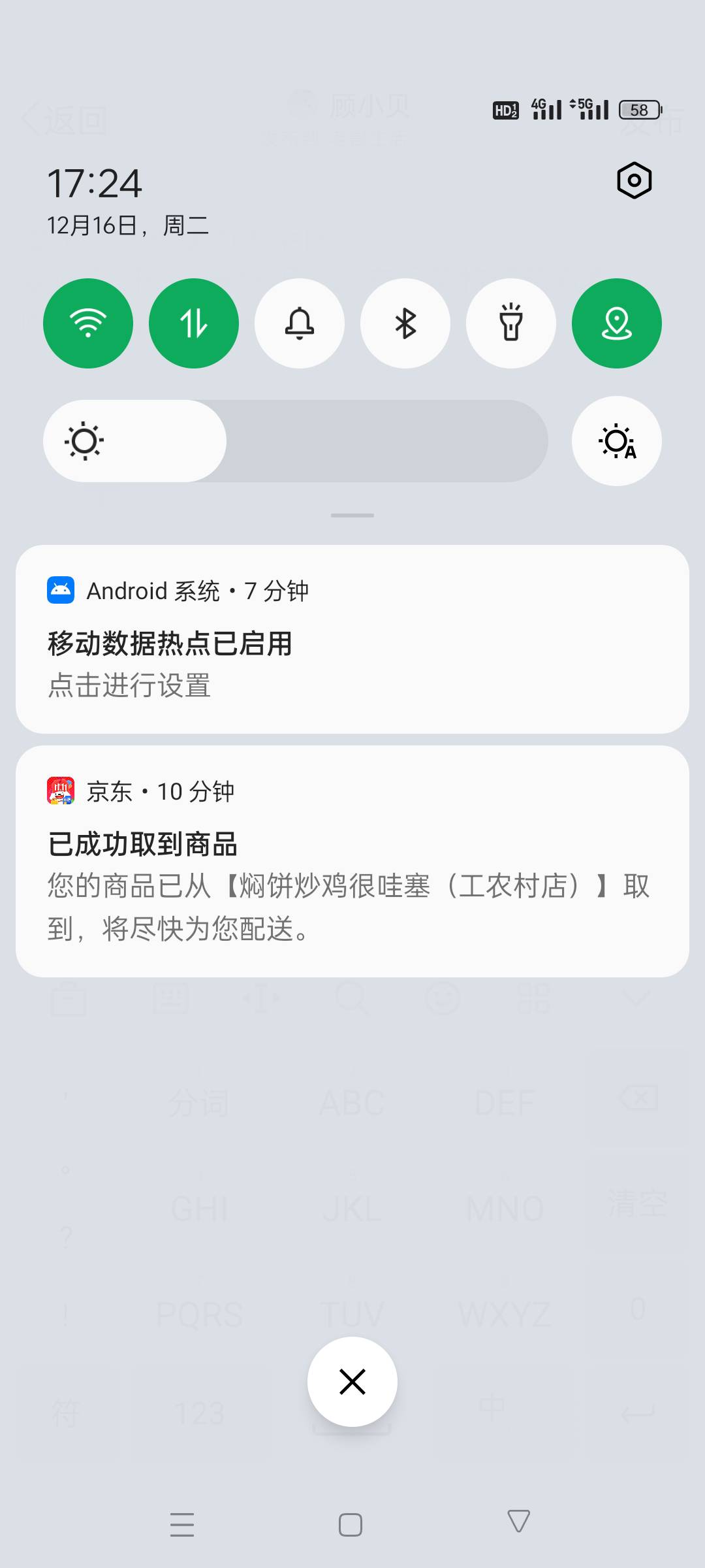 今天懒得做饭点个科技外卖吃上一吃1块钱的外卖我也是吃上了

85 / 作者:顾小贝 / 