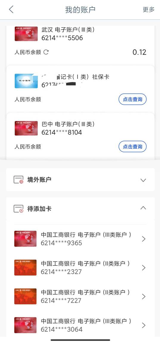 这种去网点解核实会不会被几个大妈钓起来盘问不敢去

47 / 作者:新火试新茶 / 