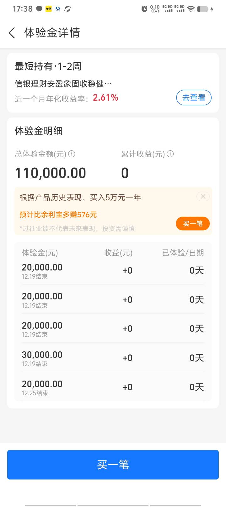 支付宝积分多的可以去换会员

56 / 作者:好听的昵称啊 / 