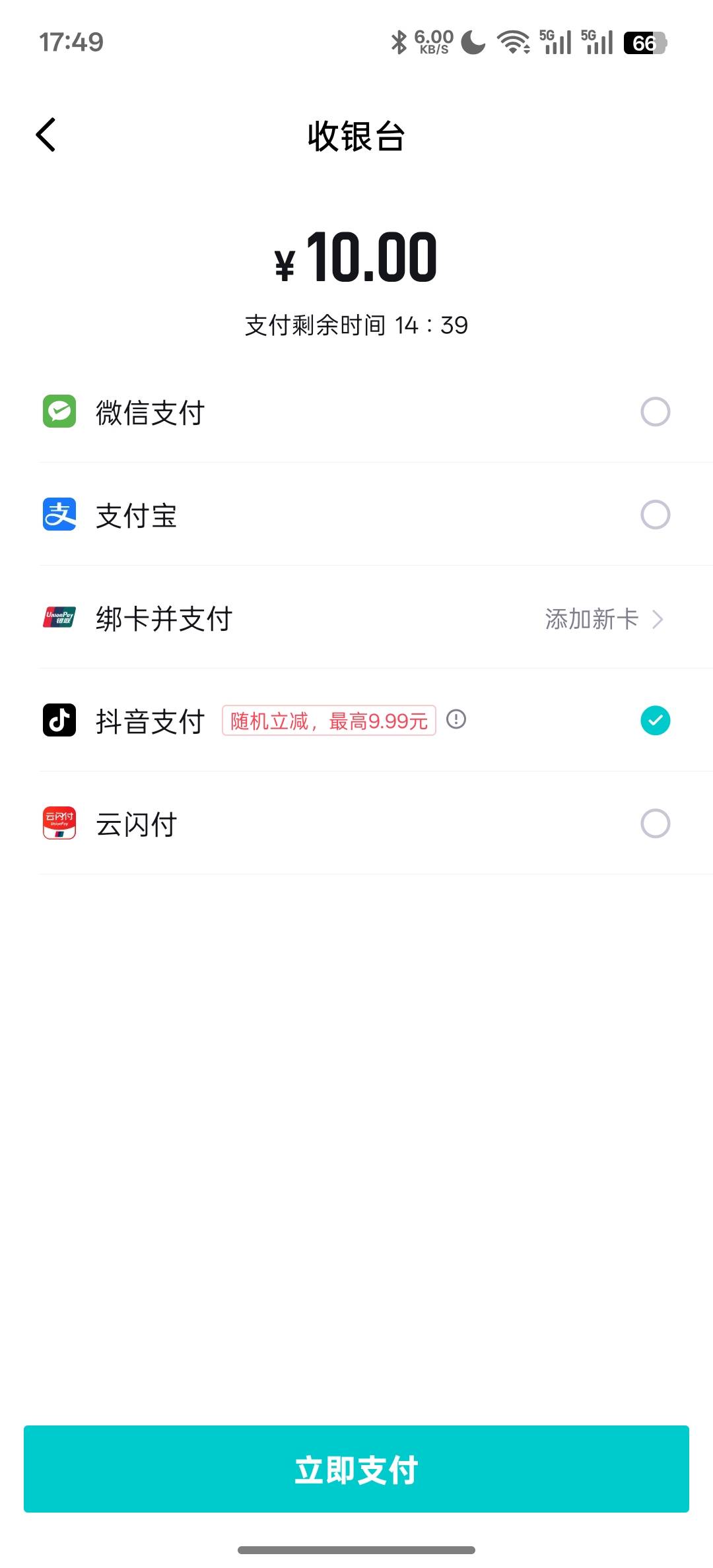 这个对吗？

27 / 作者:知鸟2026 / 