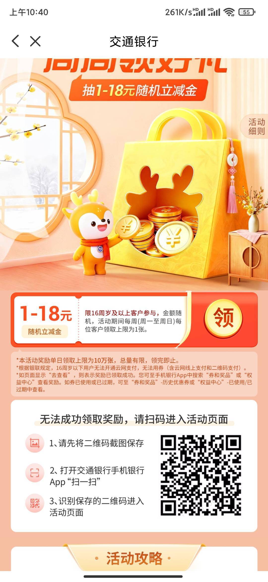 
只见那人单手向天，双指成剑大喝一声:.毛来！.。天地竟忽的狂风大作，电闪雷鸣！无数65 / 作者:金龙鱼油 / 