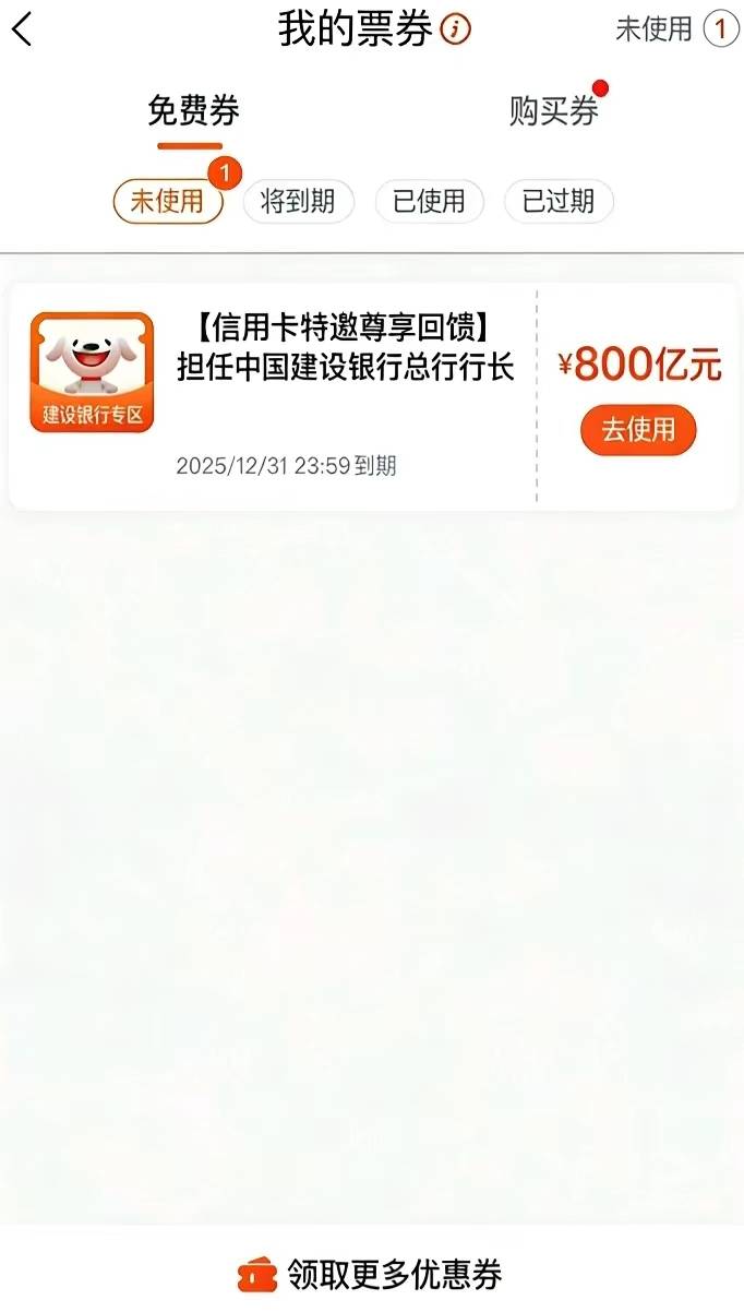 感谢，真有

41 / 作者:卡农第一美 / 