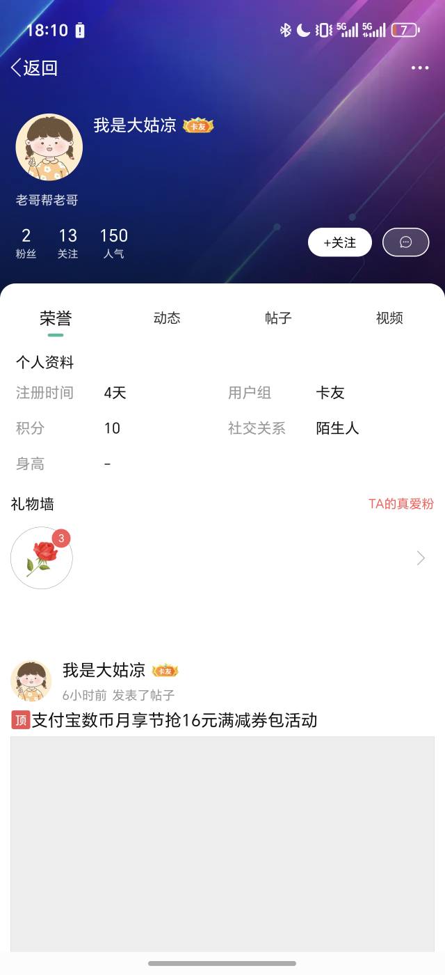 涛子又开始批量创建了

61 / 作者:普宁特邀演员达濠 / 