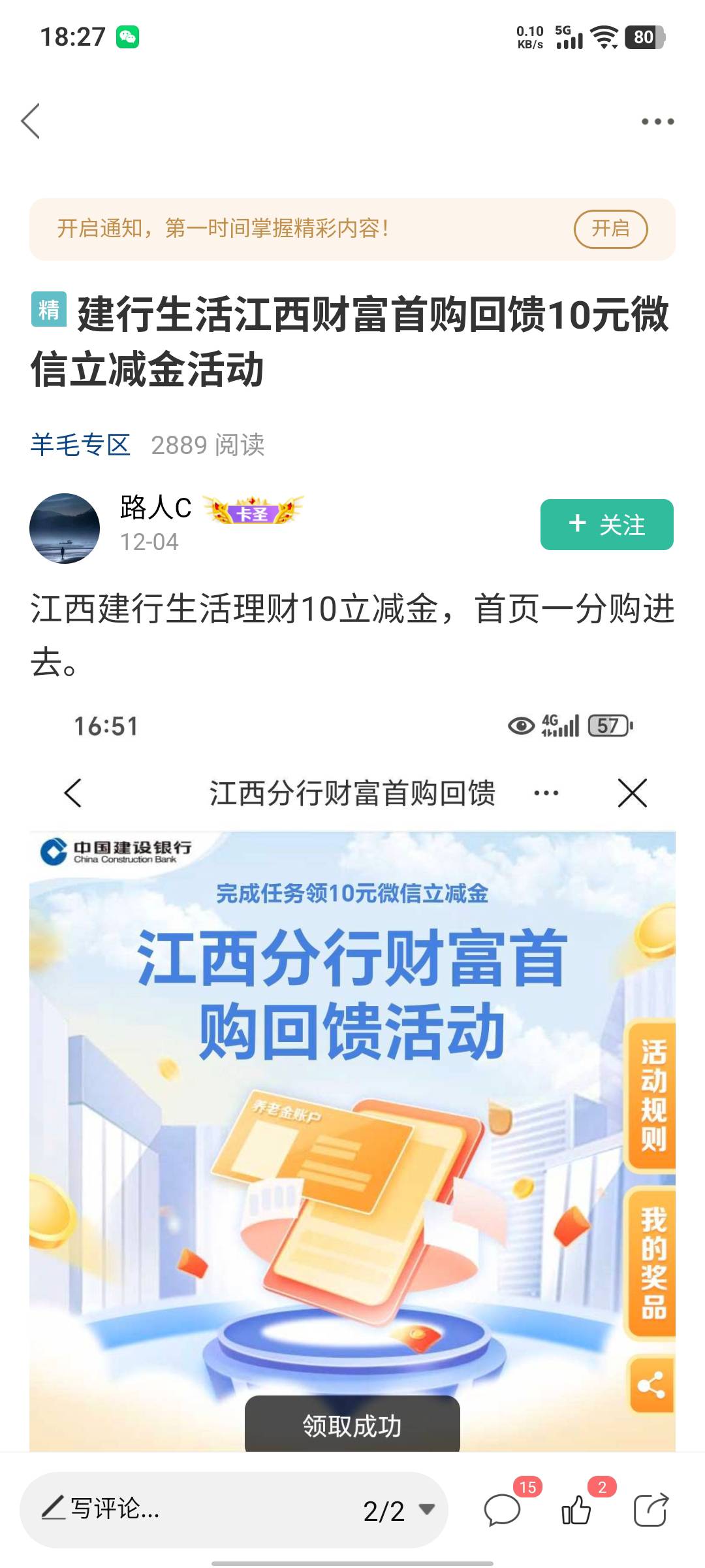 真补了这个，快领啊啊啊啊啊，定位上次买了没领到

100 / 作者:假老哥真挂壁 / 
