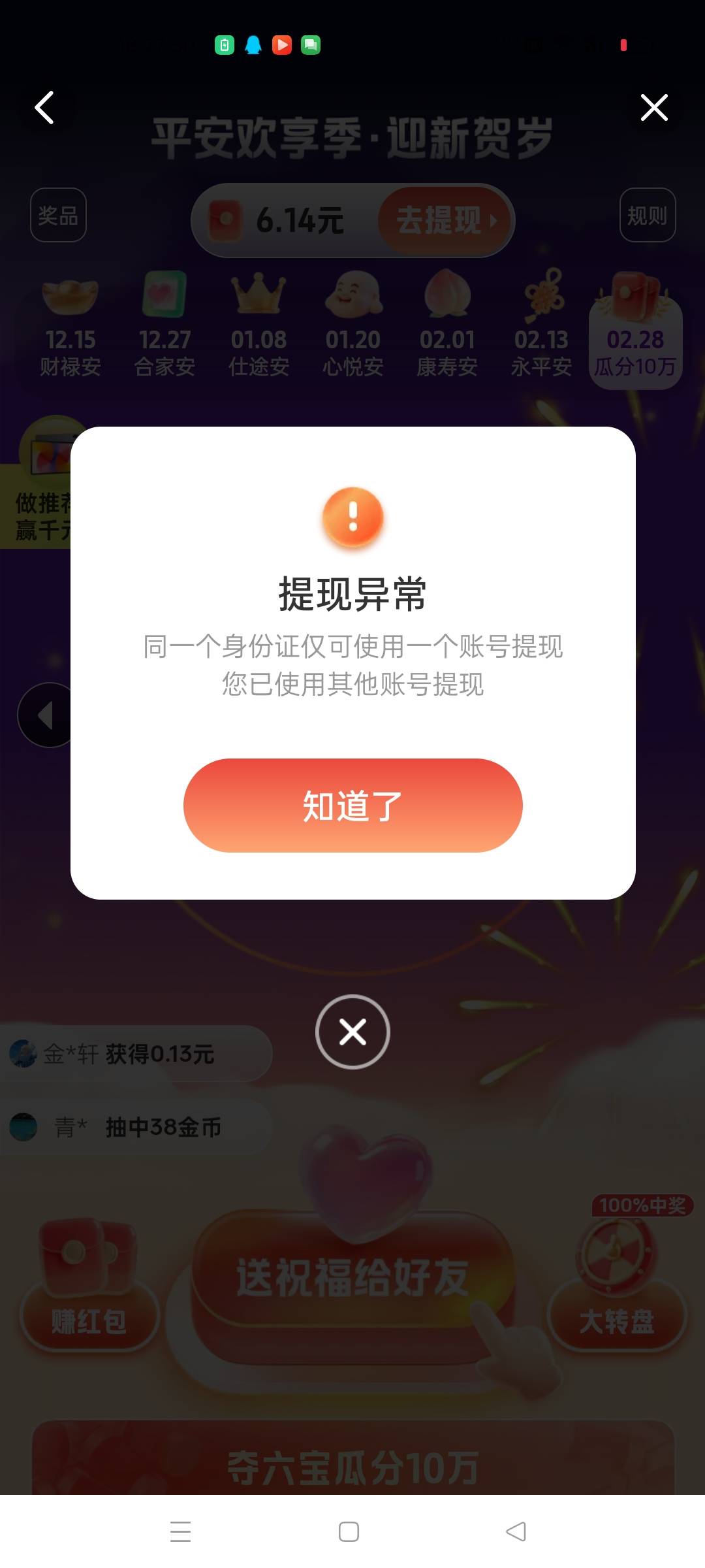 平安只能一个号了吗

28 / 作者:讲三点... / 