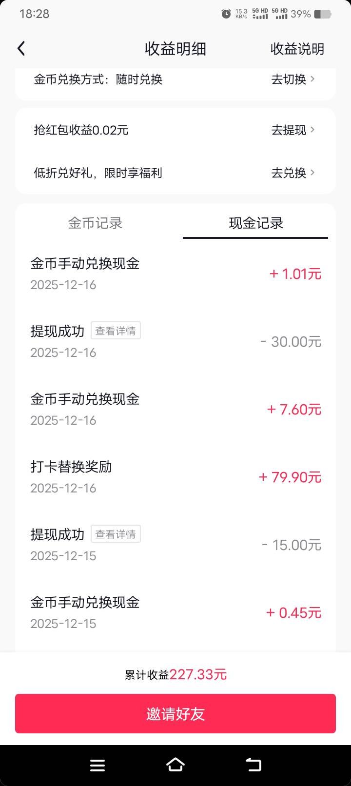 这款洗发露怎么样，能不能凑合用，当时选的时候选错了，选了个价格最低的，这点钱换现97 / 作者:我是你哦婆婆 / 