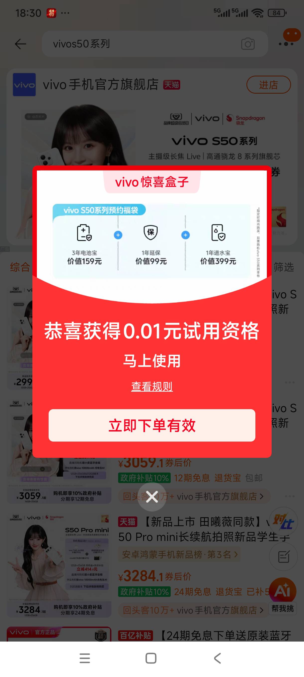 淘包 搜索 vivos50系列 认实物
权益没用

64 / 作者:我是麻花疼的爹 / 