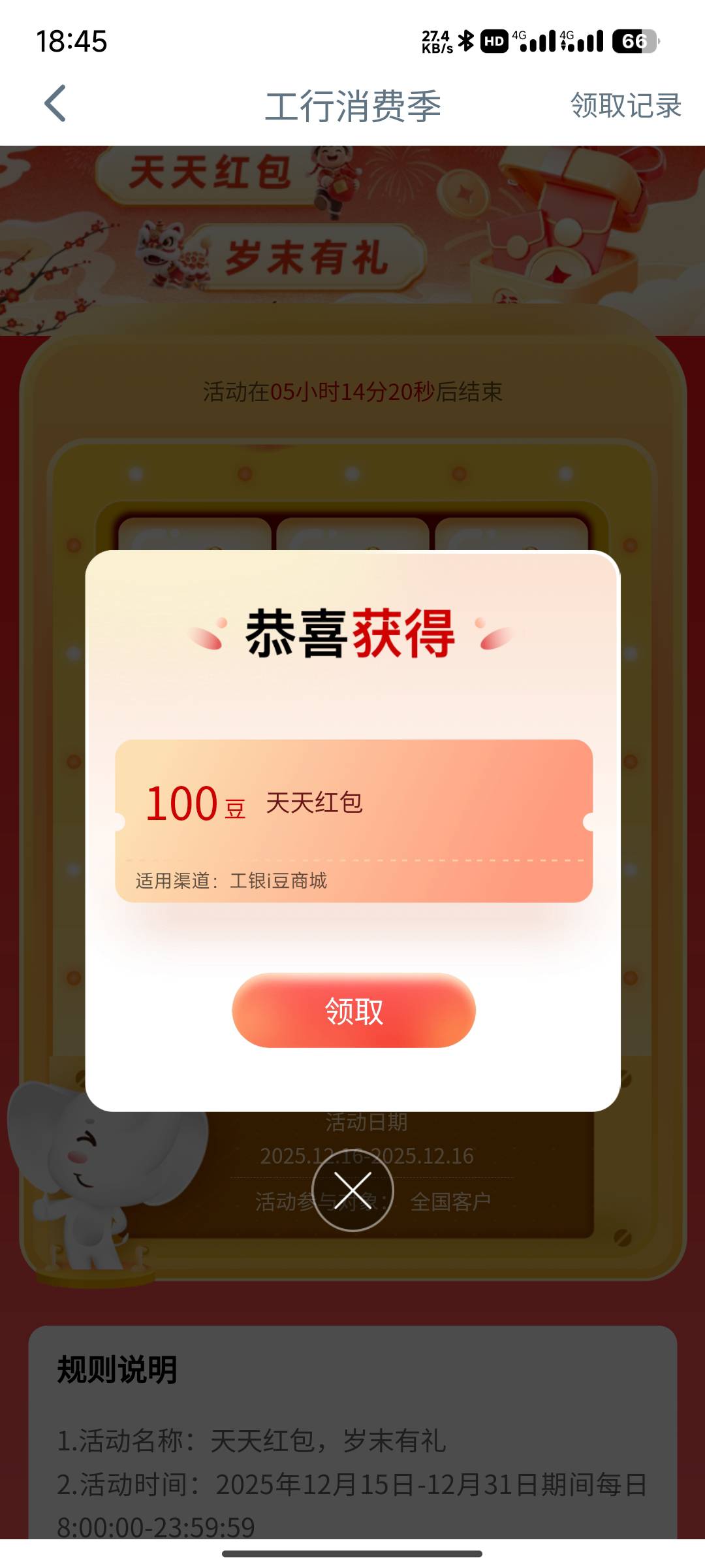 就我100是吧

14 / 作者:月之光芒 / 