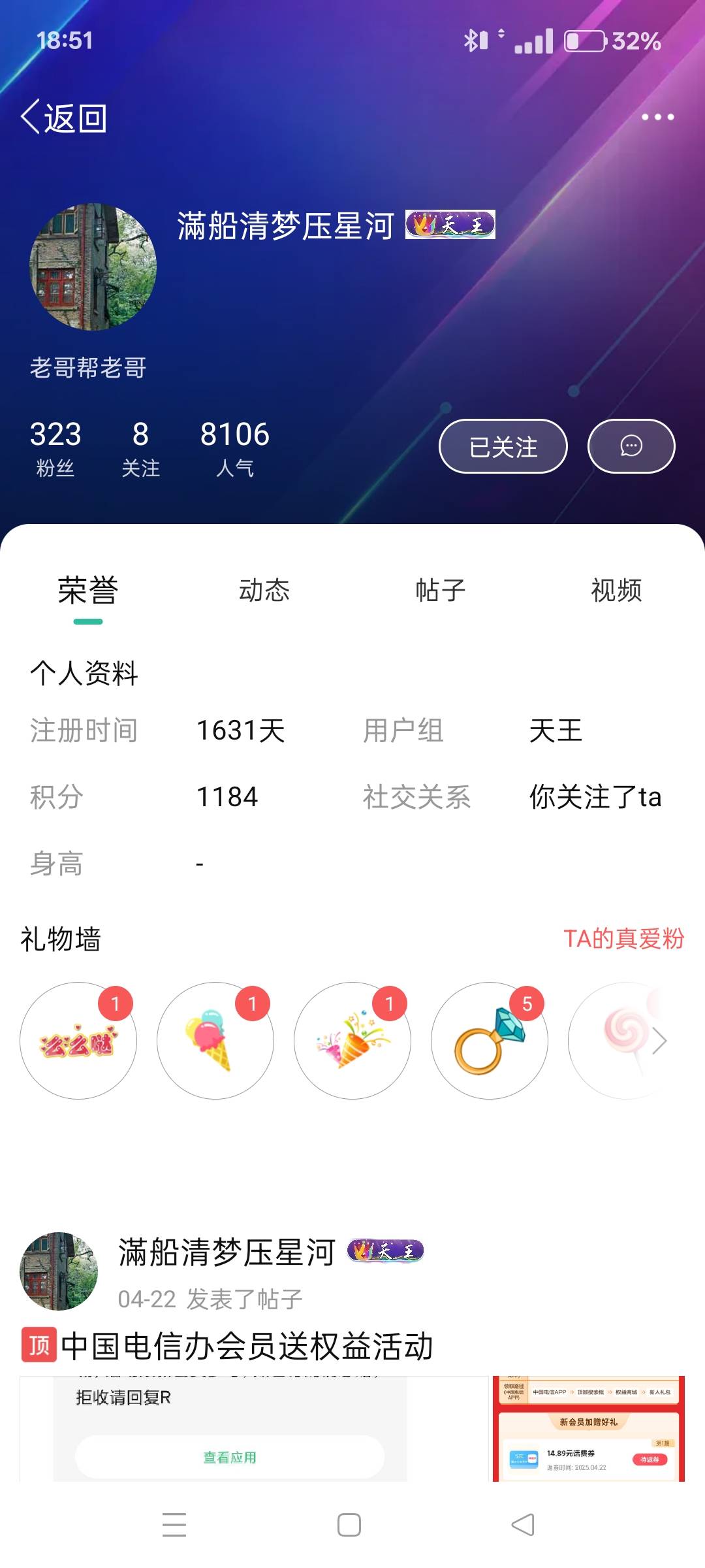 3824.81那个老哥你不是猜中了吗，又来骗老哥啊

1 / 作者:小杜的躺平日记 / 