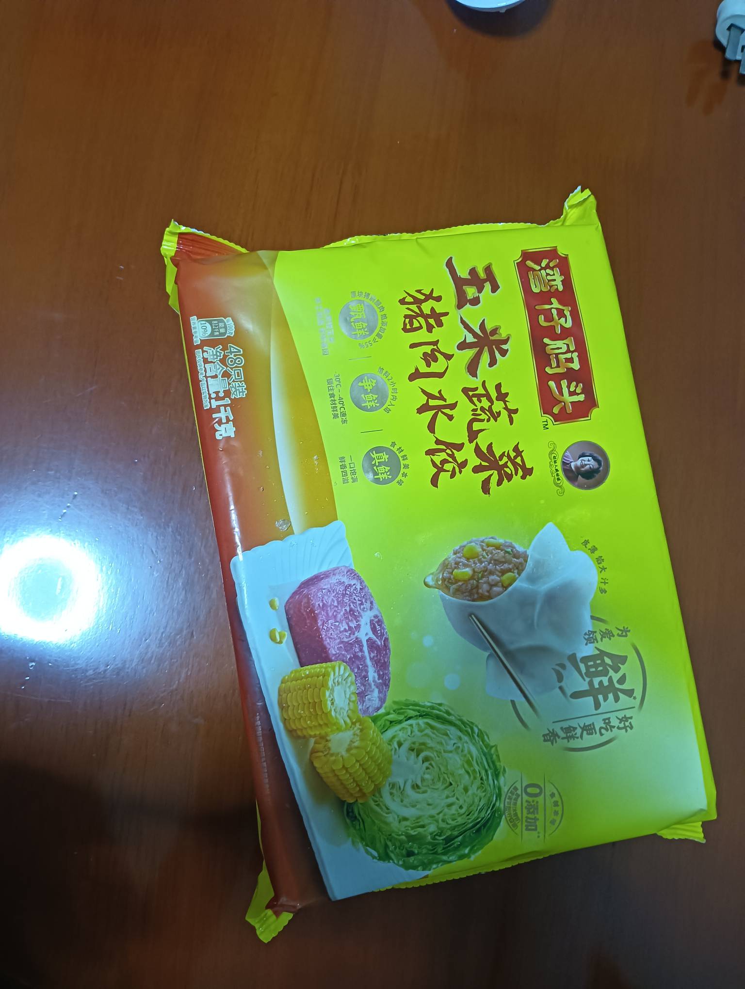 天天吃速冻水饺人会不会废掉

5 / 作者:摇头眨眼张小嘴 / 