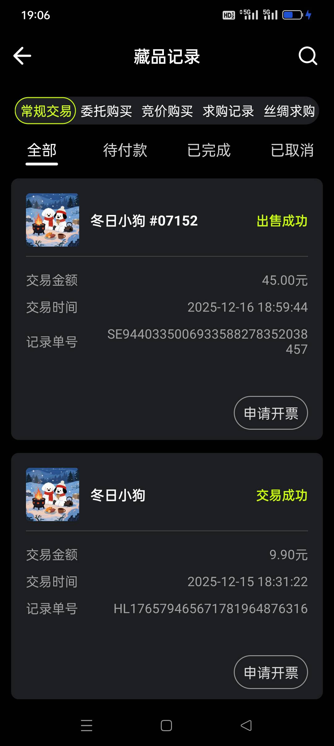 射穿的前一刻跑路

45 / 作者:yz爱你 / 