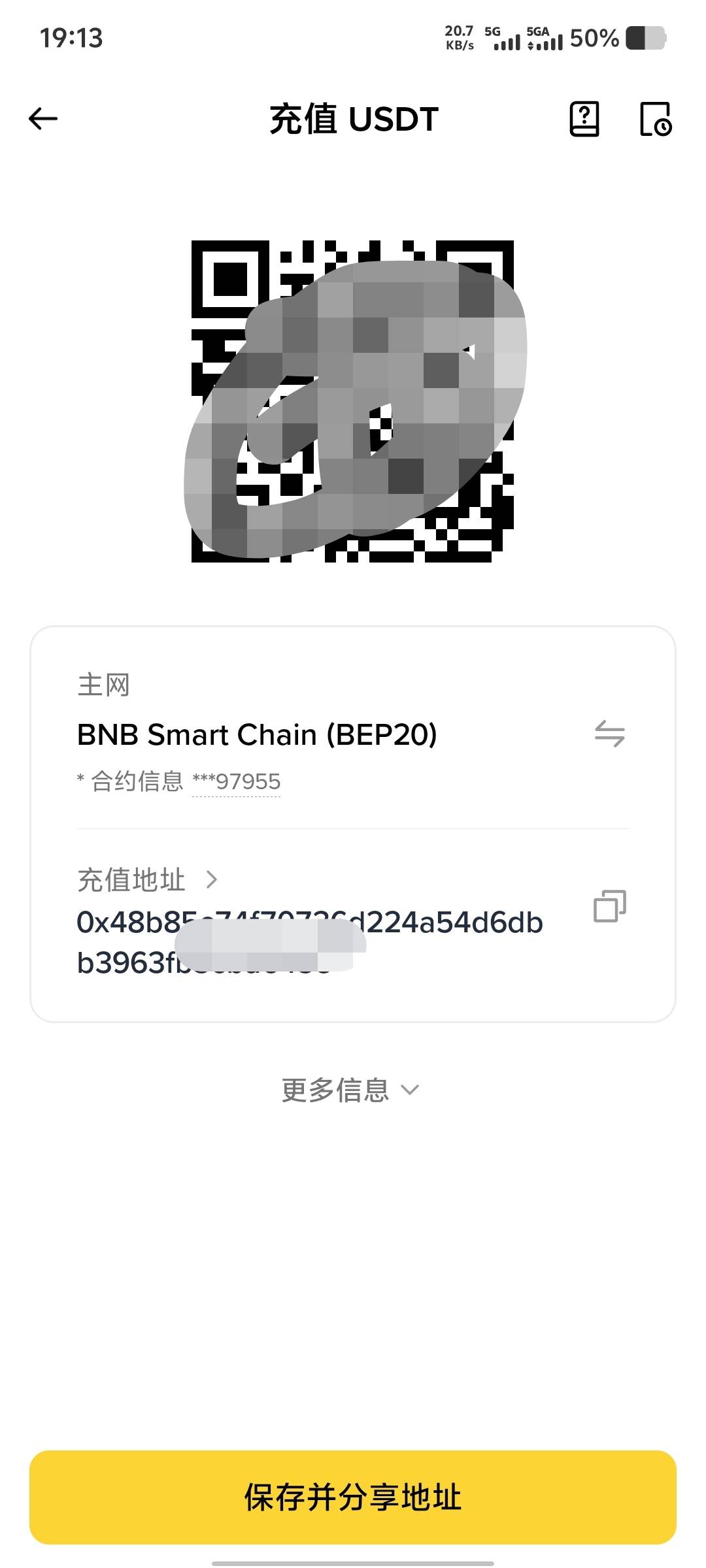 金链提币安交易所这个地址也可以是吧！

54 / 作者:大老黑呀 / 