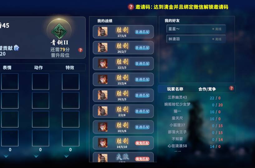 和杀鸡一样，拿下50毛。后天上白银在拿86毛

36 / 作者:我是大姑凉 / 