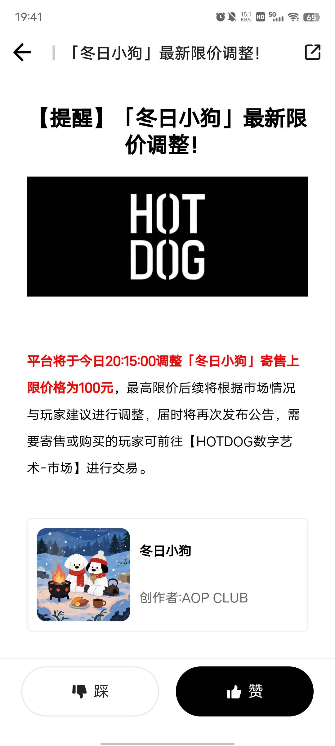 射穿的前一刻跑路

10 / 作者:卡农大帅比66 / 