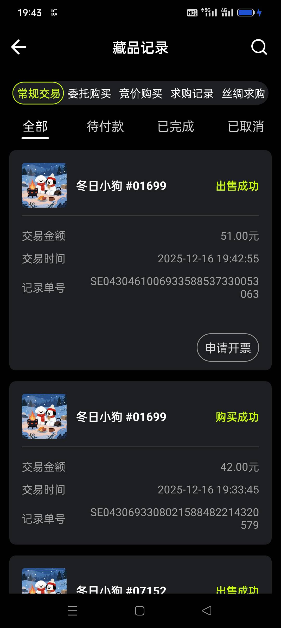 射穿的前一刻跑路

47 / 作者:yz爱你 / 