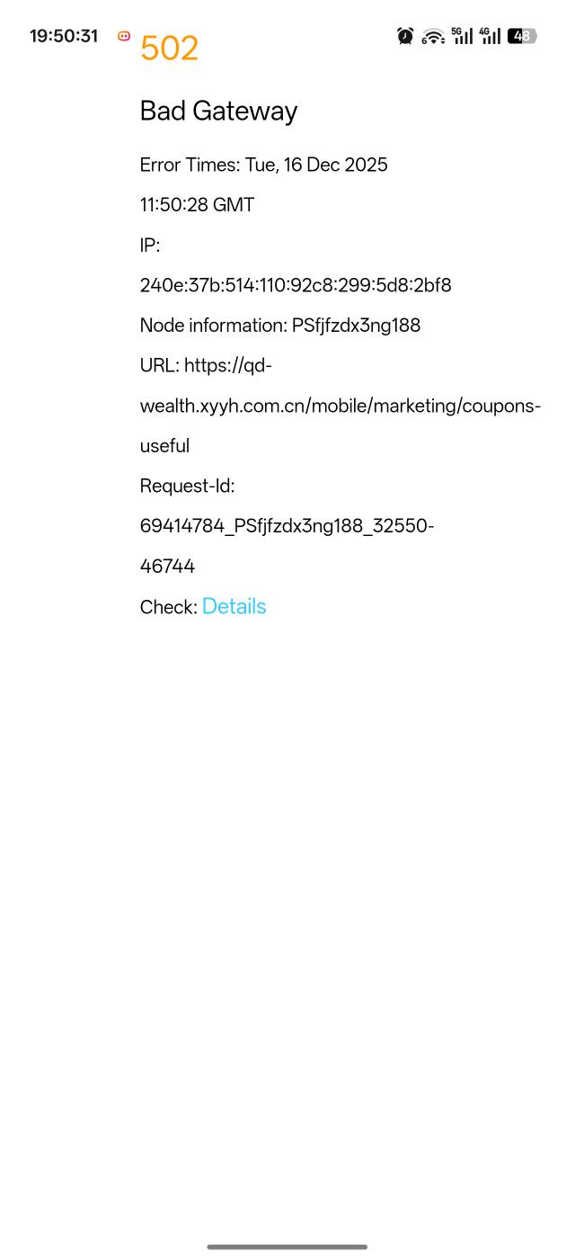 兴业钱大钱包怎么乱码了

67 / 作者:吾茶小店 / 