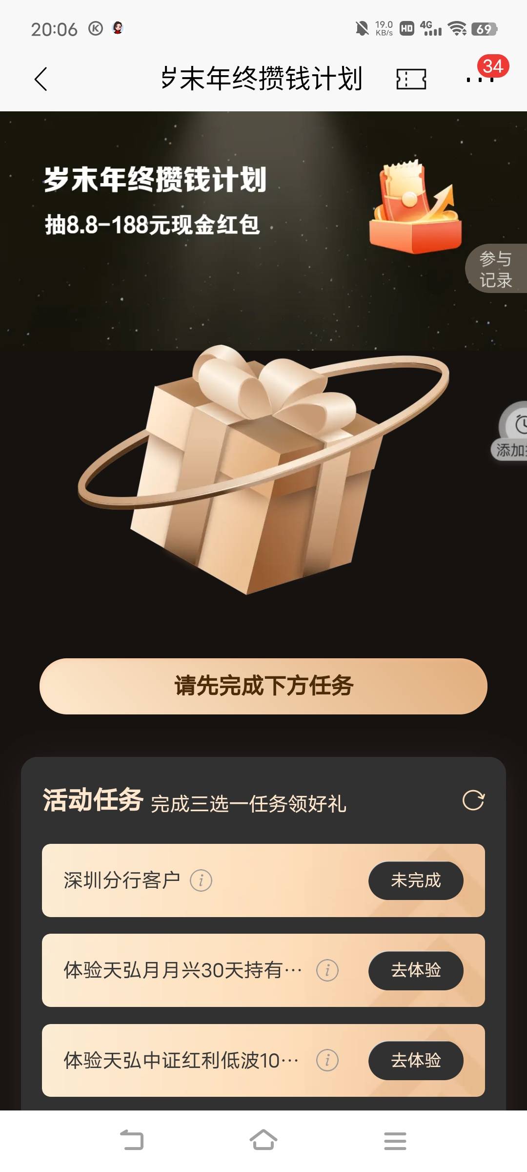 招商我是深圳的不给玩，要面核二类？


97 / 作者:广东移动客服 / 