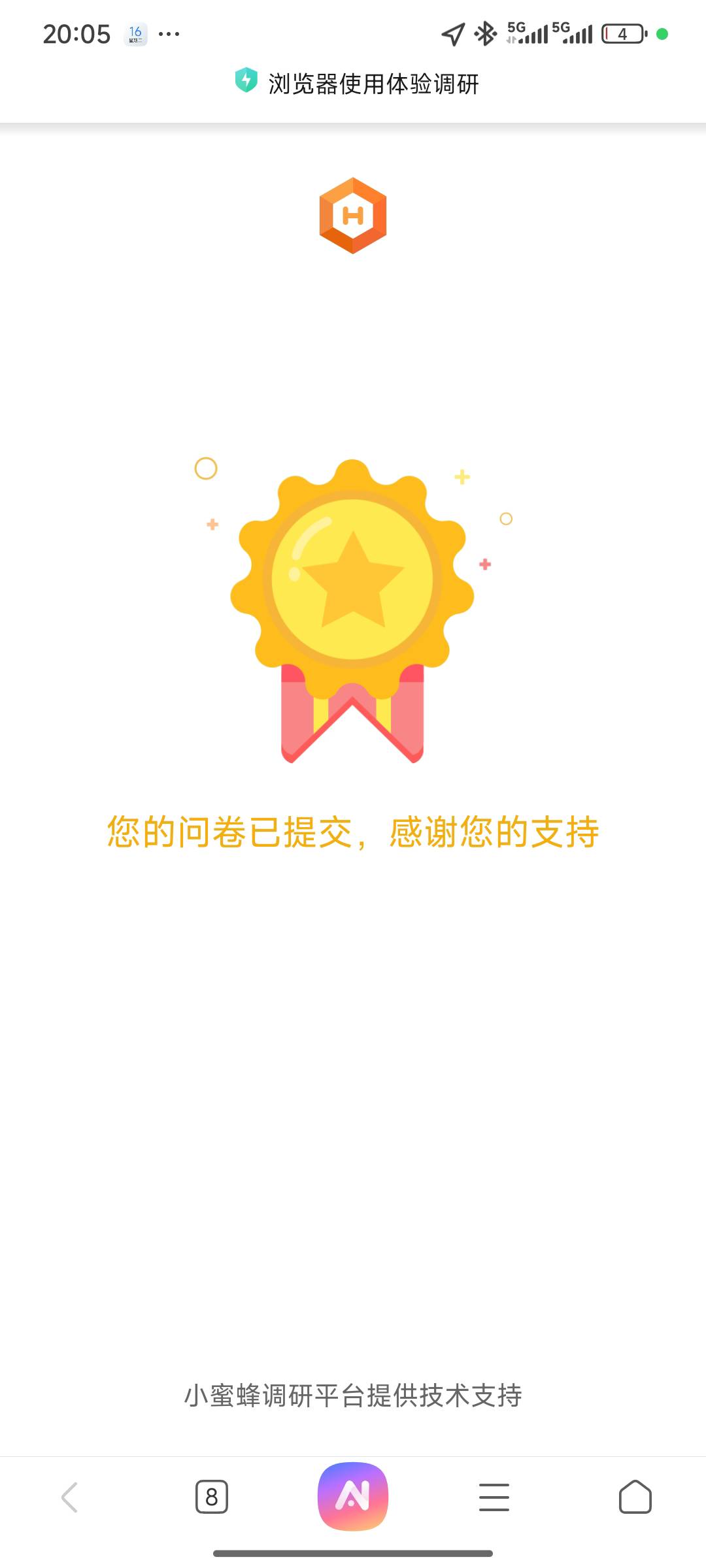 首发小米浏览器通知里点进去的，一百e卡稳了吗老哥们


90 / 作者:大吉吧哥 / 