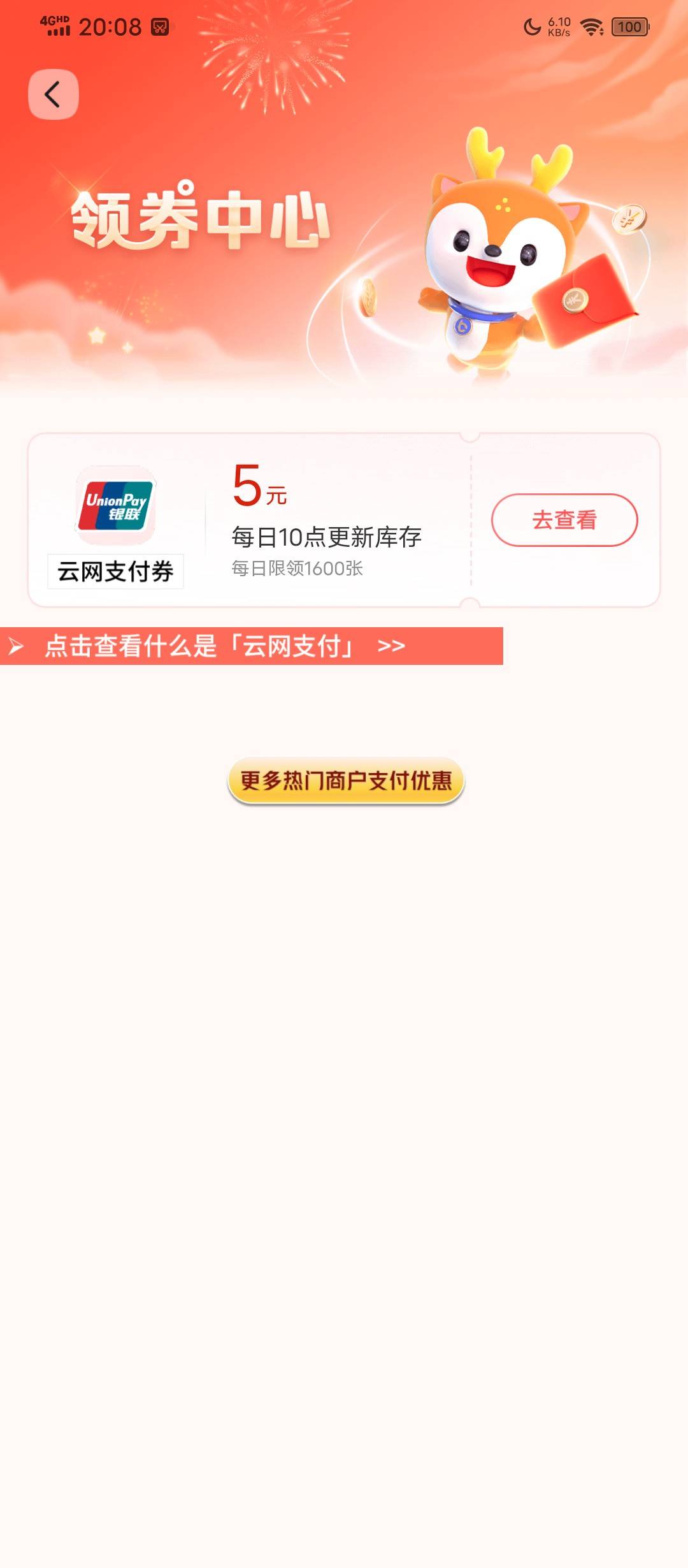 感谢老哥交通重庆拿下

54 / 作者:塔尼亚75 / 