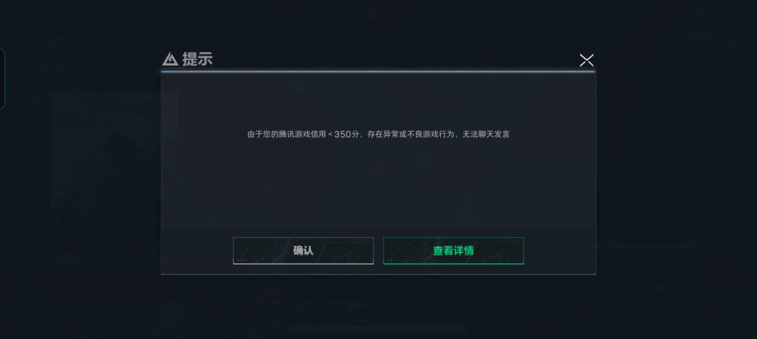 三角洲这个要多久恢复

23 / 作者:木苏苏里 / 