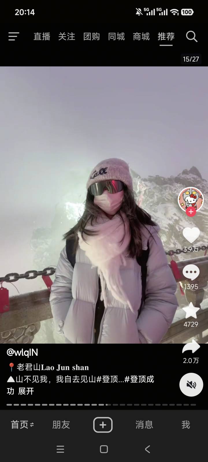 老哥们像这种经常出去旅游的人是不是原生家庭都特别好啊？估计都是那种最差父母也有个35 / 作者:老哥大气人 / 