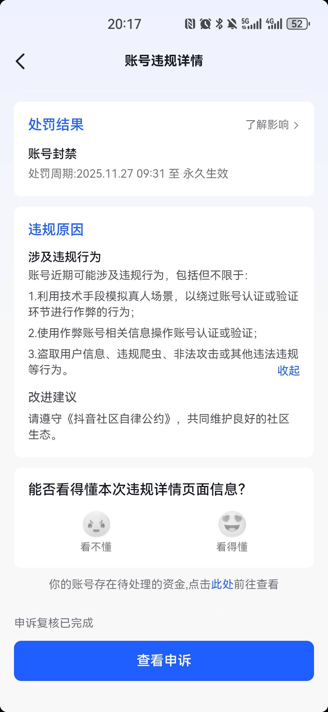 无解

100 / 作者:夜也快8 / 