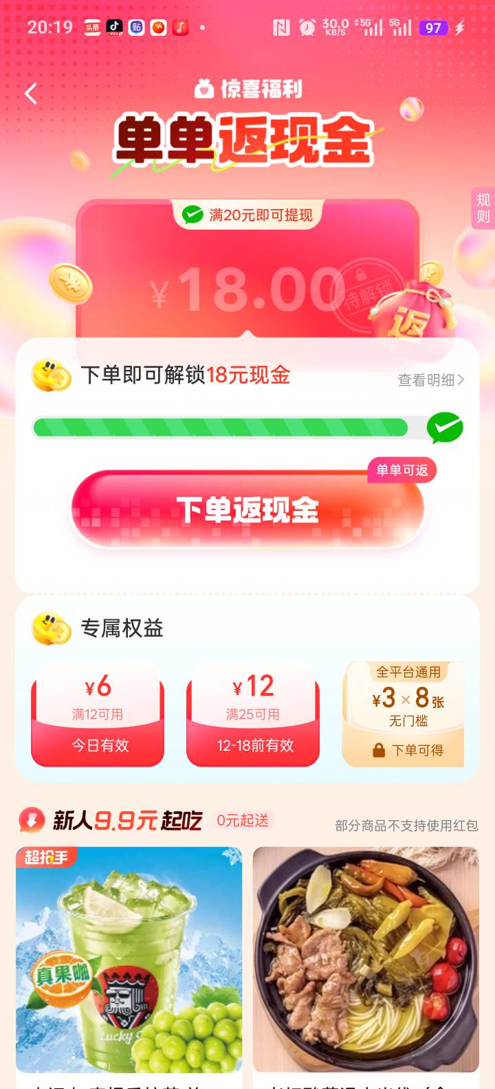 老哥们，这个还能玩吗？

73 / 作者:2233333 / 