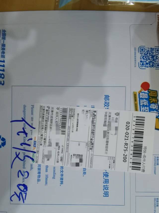 准迁证终于到位了，以后就得使劲攒钱了

7 / 作者:顾小贝 / 