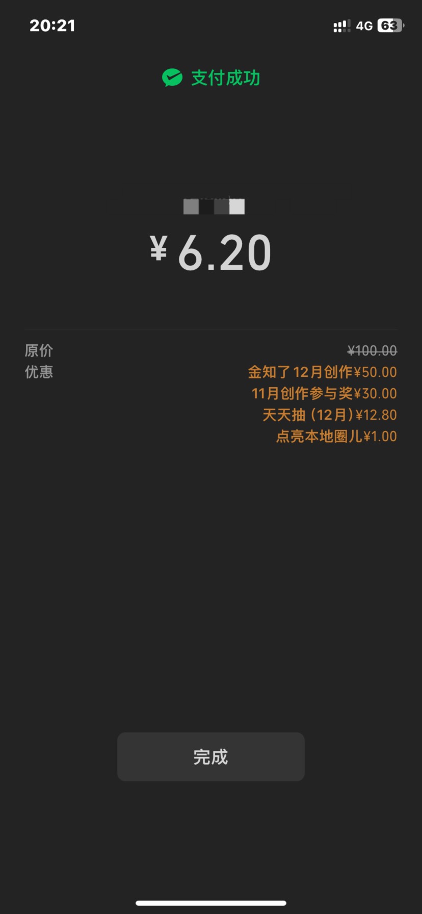 永远喜欢光大

88 / 作者:何与的宝贝 / 