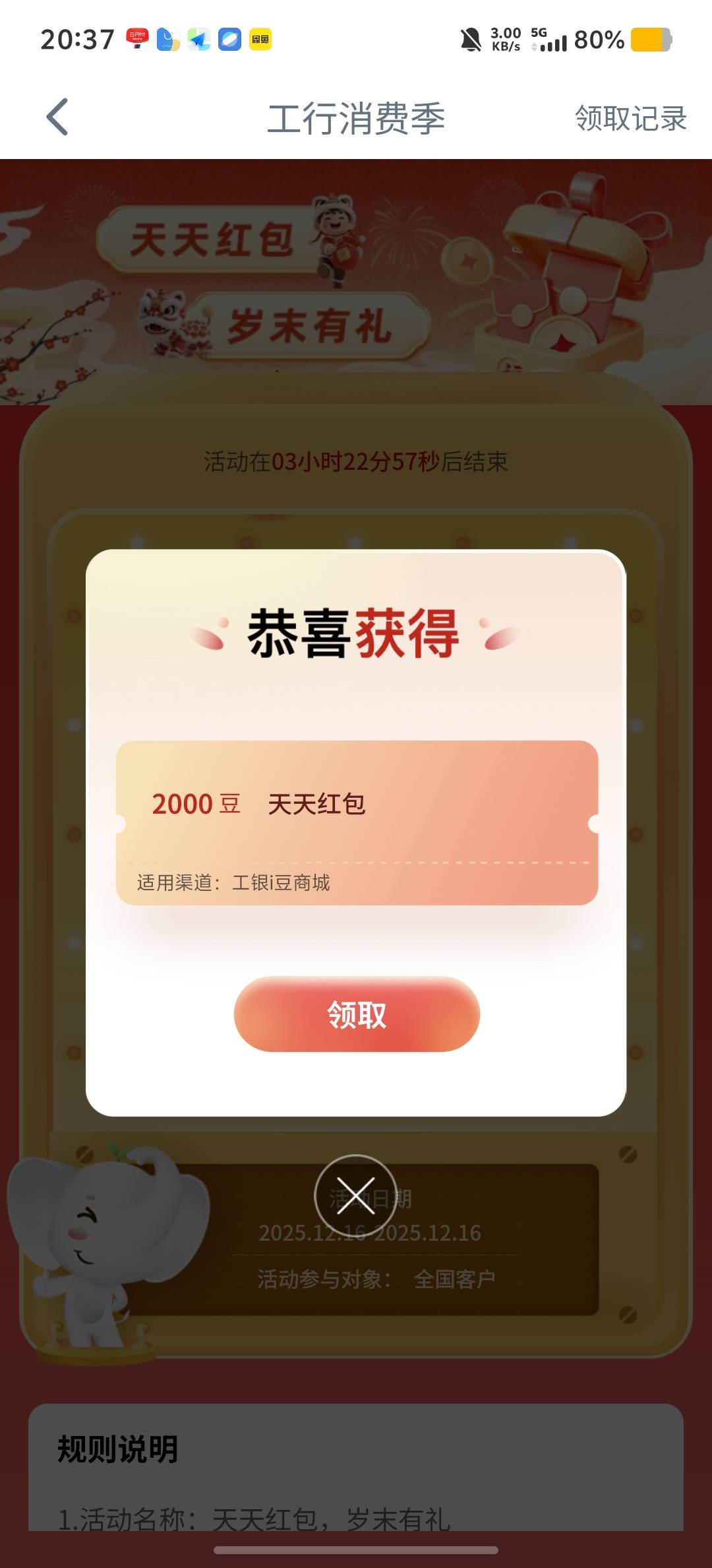 再也不是100豆了终于开始好起来了

76 / 作者:回望Yuki / 