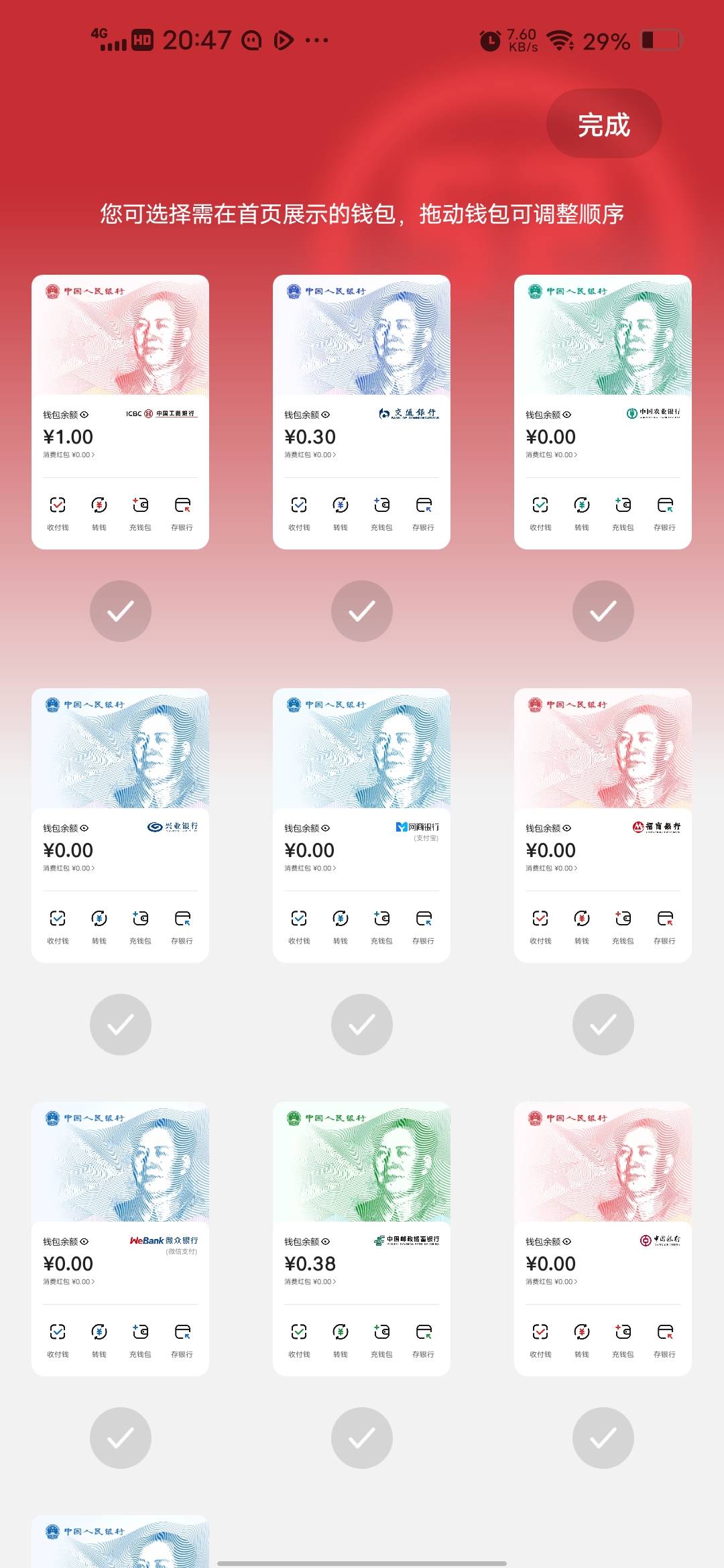 我.骄傲了吗？.

74 / 作者:挂壁哥 / 