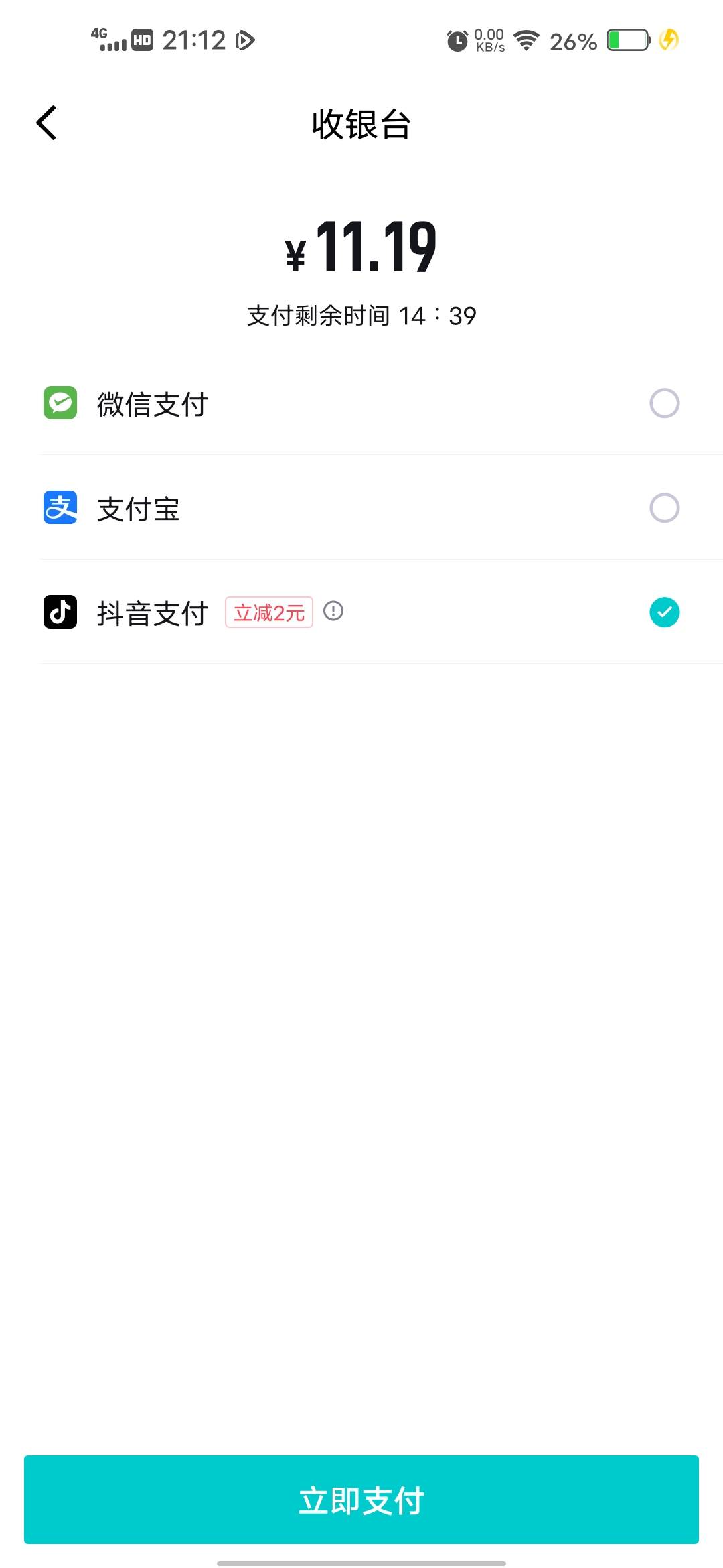 得物复活了快去


84 / 作者:挂壁哥 / 