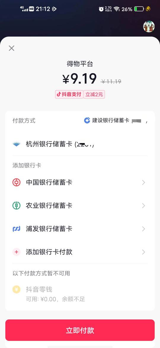 得物复活了快去


5 / 作者:挂壁哥 / 