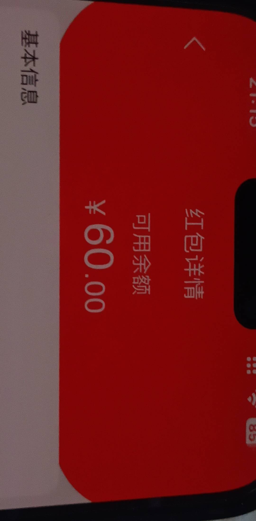 哪位老哥有淘宝店铺，帮忙T下，给15

94 / 作者:tess / 