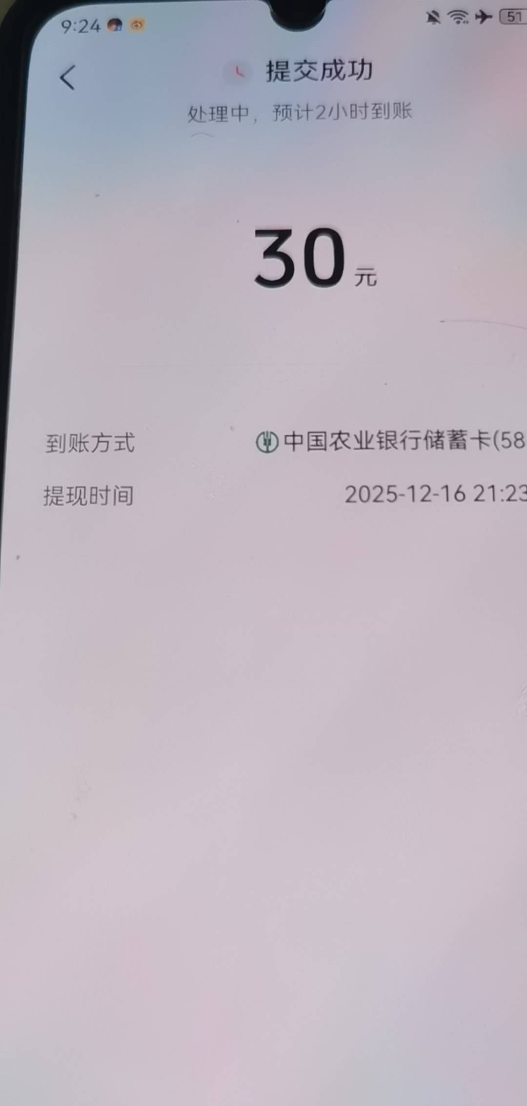 破零有了，点了半个多小时

28 / 作者:又过一天 / 