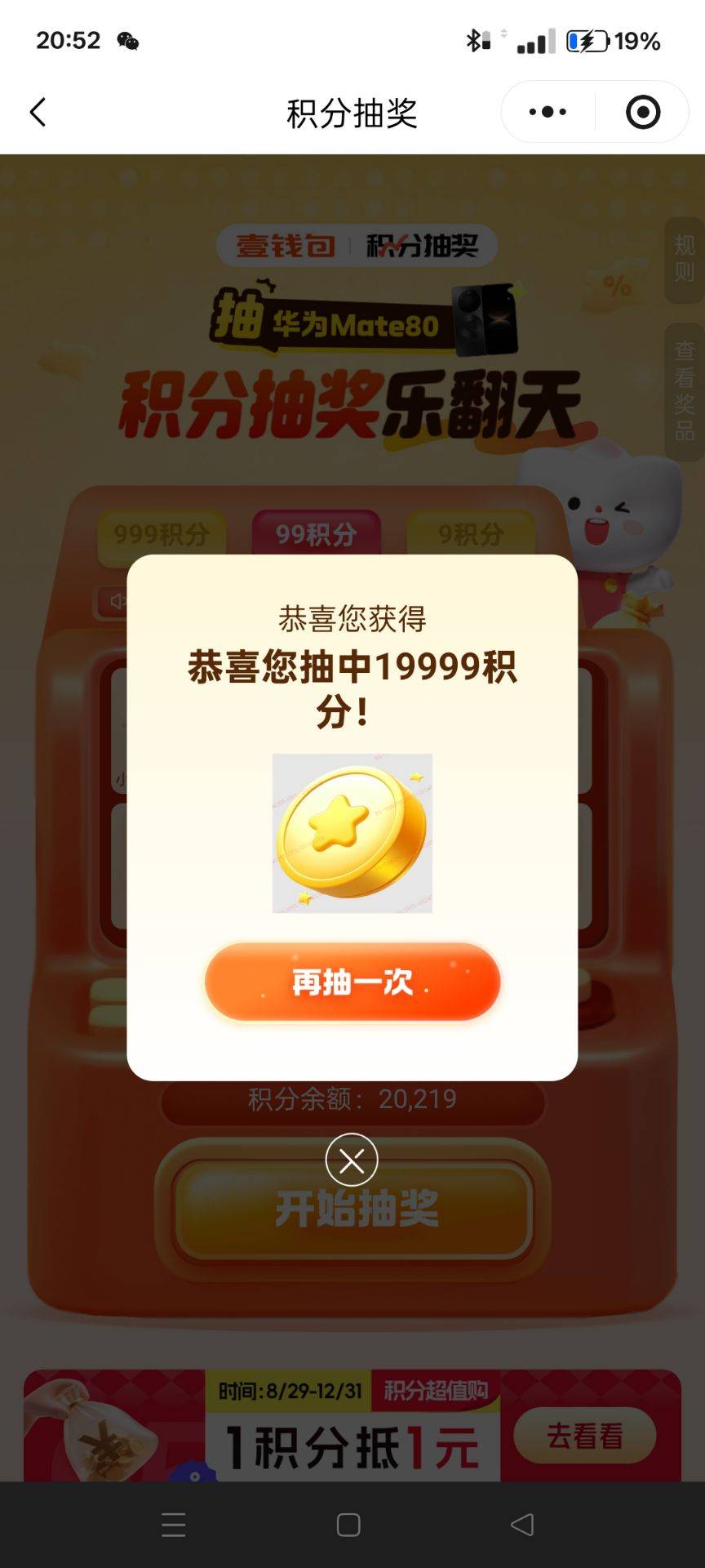 终于有好运了 不用再饿肚子了 万里通就是我父亲

4 / 作者:小杜的躺平日记 / 