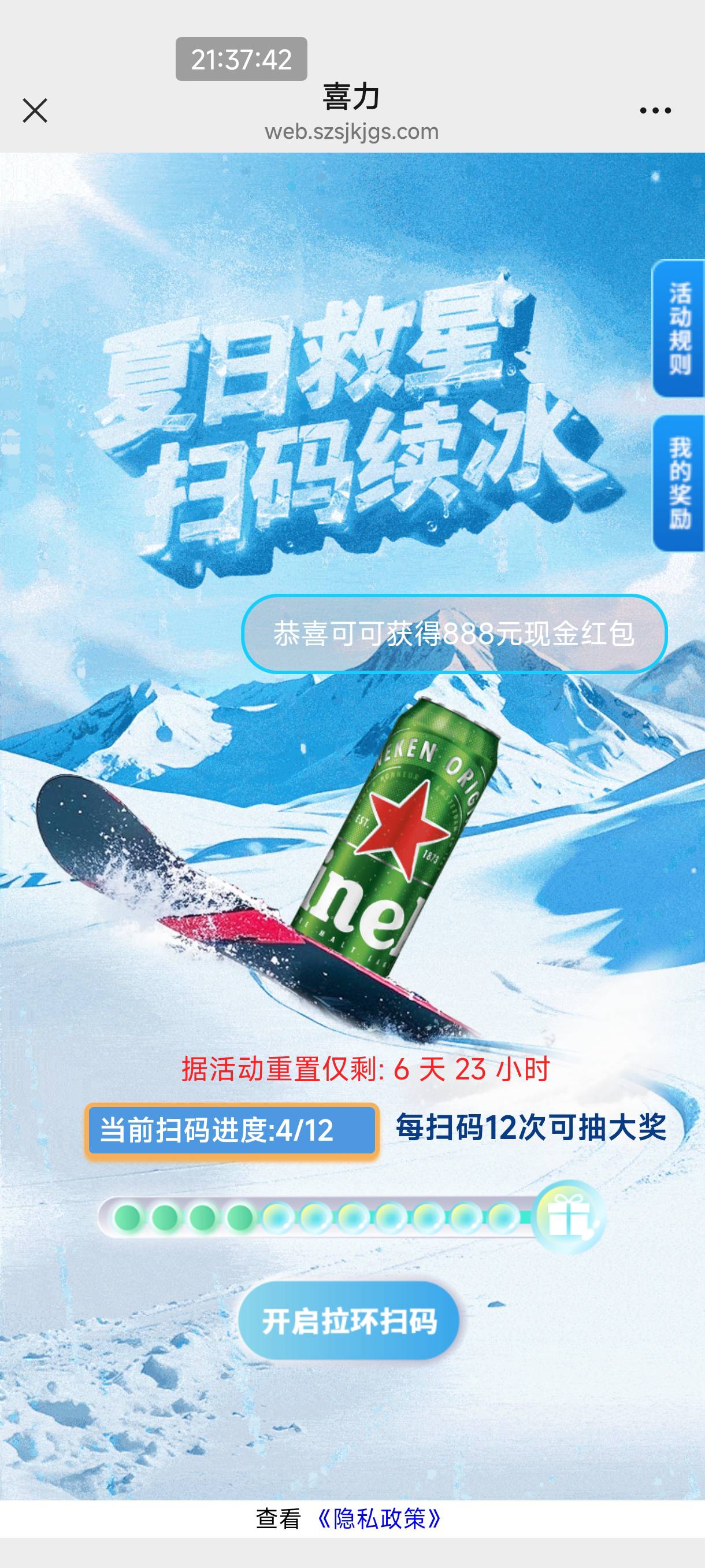 江苏喜力没法玩下去了，码钱涨价了不说，还特么吞次数，明明已经扫了6次，只显示4次

6 / 作者:恭喜发财zy / 