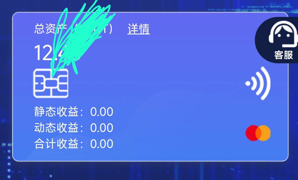 明天再提了唉，还要手续费

15 / 作者:黑狗～ / 