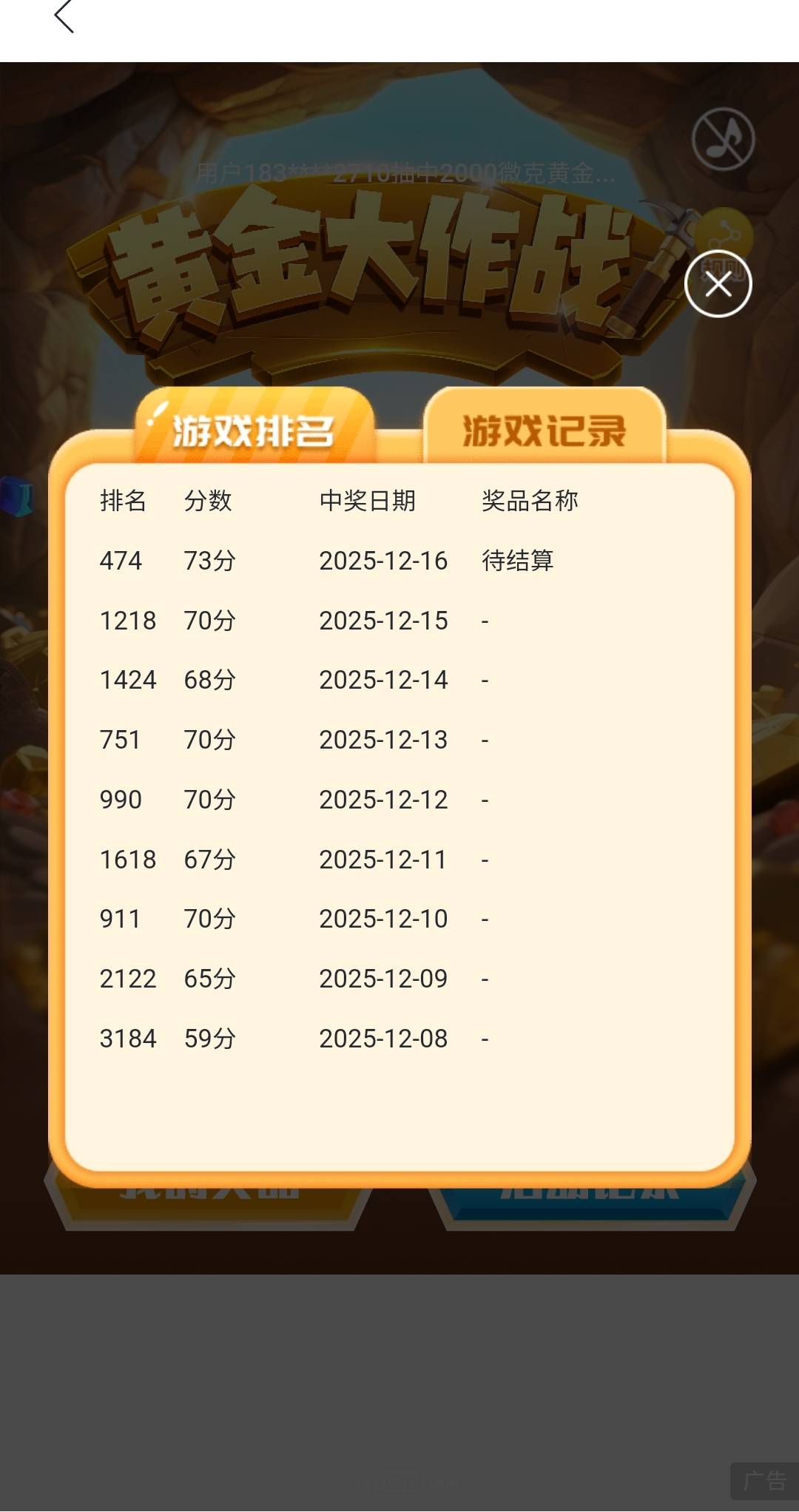 老哥们，别刷了，给个机会，头一次进排名

9 / 作者:名字不重要啊哈 / 